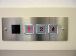 型荷物用エレベーター : トライベーターミニ 標準仕様 操作パネル